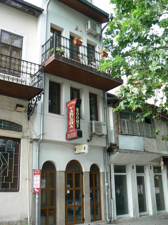 Family Hotel Varusha Tırnova Dış mekan fotoğraf